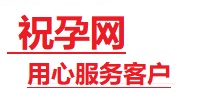 船营捐卵试管助孕机构-代媽网